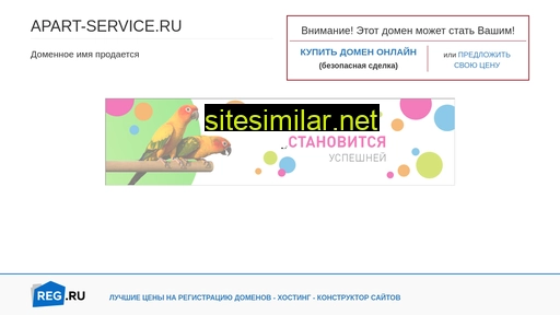 apart-service.ru alternative sites