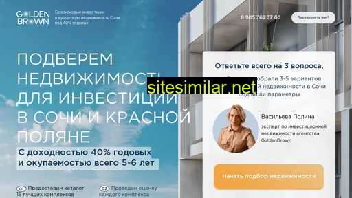 apart-v-sochi.ru alternative sites
