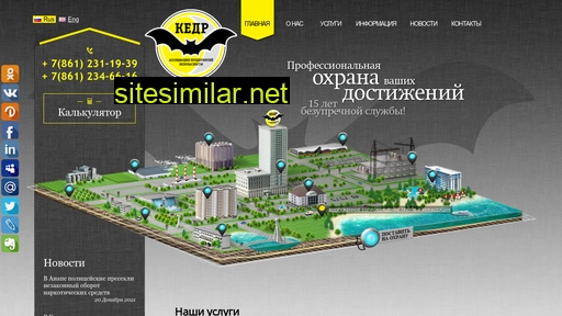 apbkedr.ru alternative sites