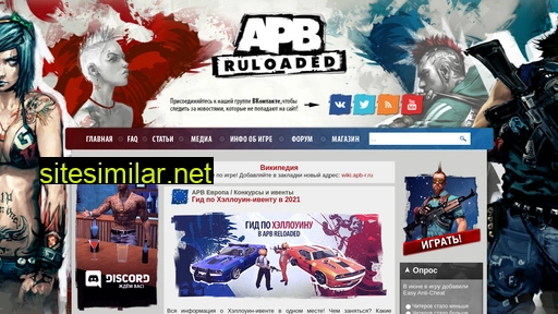 apb-r.ru alternative sites