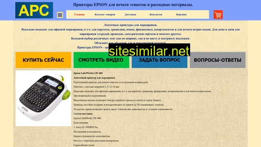 apcmag.ru alternative sites