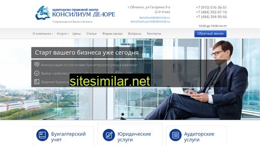 apc-konsilium.ru alternative sites