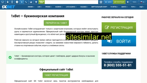 apexbetplus.ru alternative sites