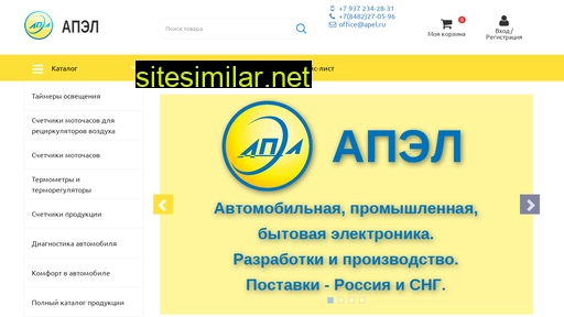 apel.ru alternative sites