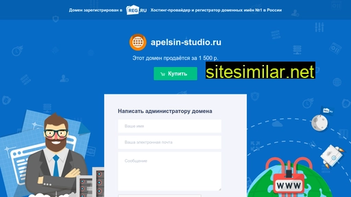 apelsin-studio.ru alternative sites