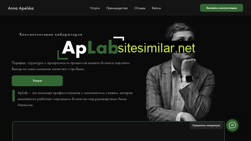 apelska.ru alternative sites
