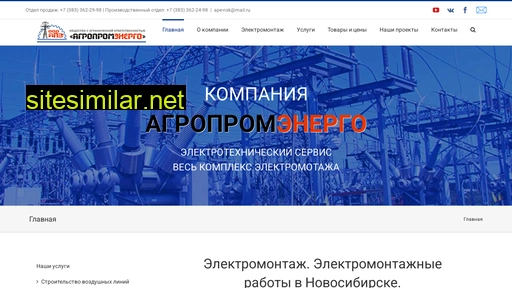ape-nsk.ru alternative sites