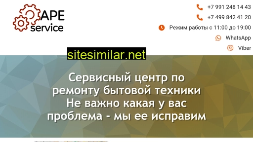ape-service.ru alternative sites
