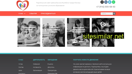 apeso.ru alternative sites
