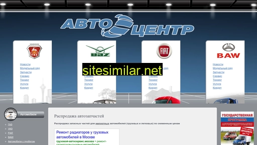 apex60.ru alternative sites