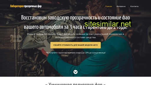 apexcar.ru alternative sites