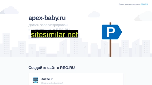 apex-baby.ru alternative sites