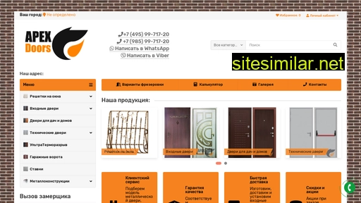 apex-doors.ru alternative sites