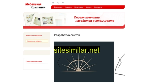 apex-web.ru alternative sites