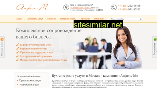 apfel-m.ru alternative sites