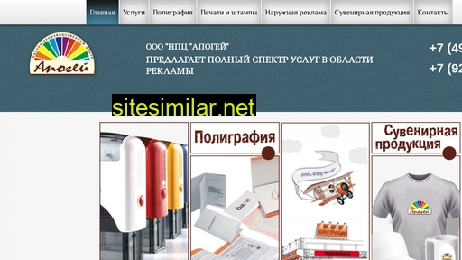 apggroup.ru alternative sites