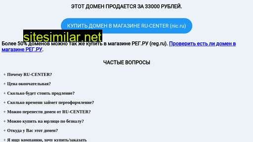 apg-group.ru alternative sites