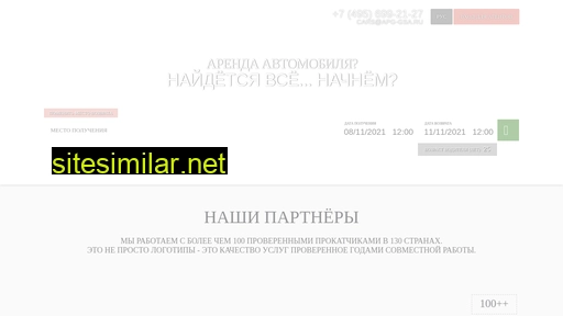 apg-gsa.ru alternative sites