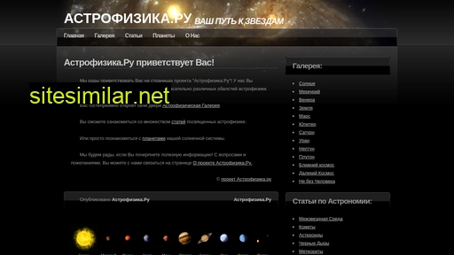 aphys.ru alternative sites