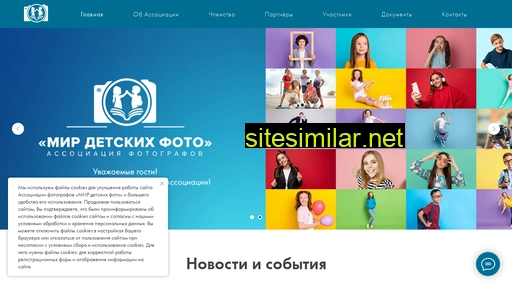 aphotomir.ru alternative sites