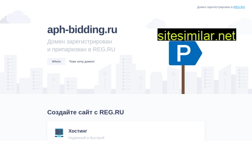 aph-bidding.ru alternative sites