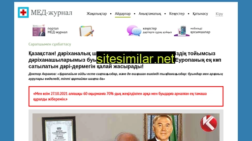 apivisiter.ru alternative sites