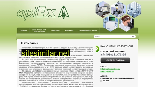 apiexpertiza.ru alternative sites