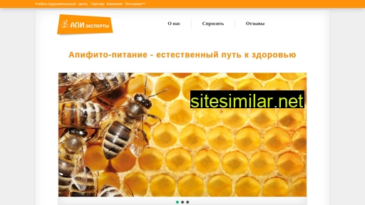 apiexperts.ru alternative sites