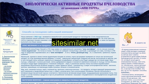 api-terra.ru alternative sites