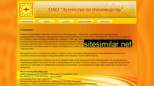 apis21.ru alternative sites