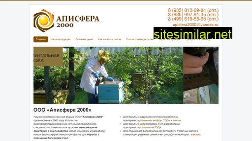 Apisfera2000 similar sites