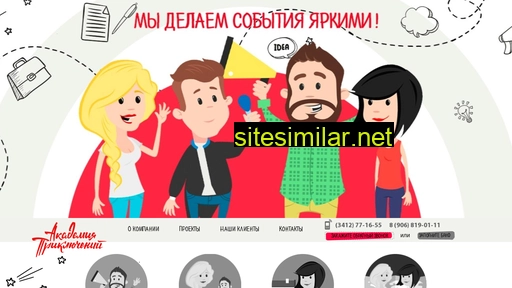 apizhevsk.ru alternative sites