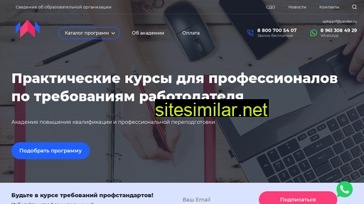 apkipp.ru alternative sites