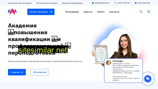 apk-i-pp.ru alternative sites