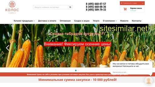 apk-kolos.ru alternative sites