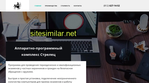 apk-strelec.ru alternative sites