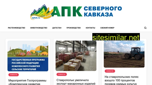 apksk.ru alternative sites
