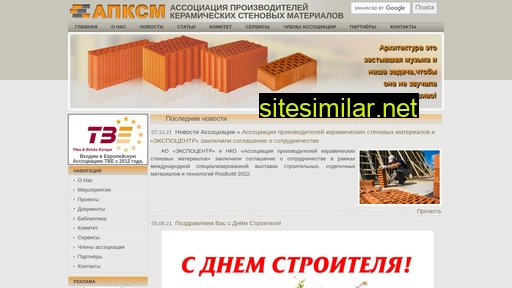 apksmrf.ru alternative sites