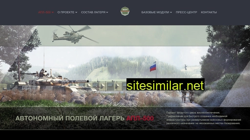 apl500.ru alternative sites