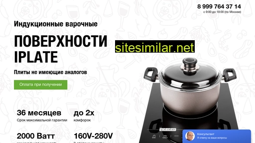 aplate2.ru alternative sites