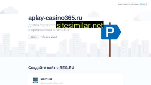 aplay-casino365.ru alternative sites