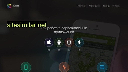 aplica.ru alternative sites