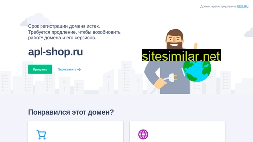 apl-shop.ru alternative sites