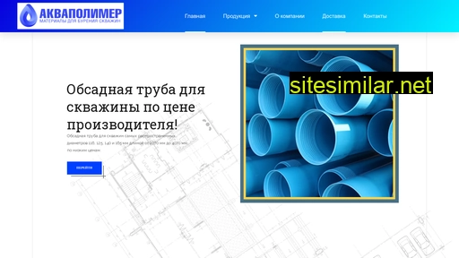 apm55.ru alternative sites