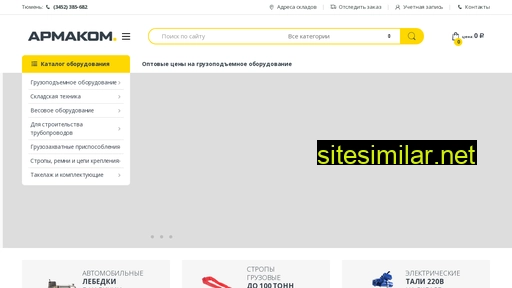 apmakom.ru alternative sites