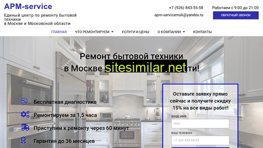 apm-servicemsk.ru alternative sites