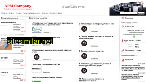 apmservice.ru alternative sites