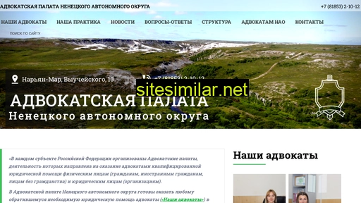 apnao.ru alternative sites