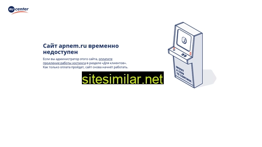 apnem.ru alternative sites