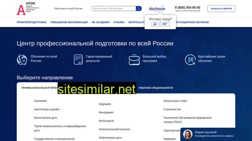 apokdpo.ru alternative sites